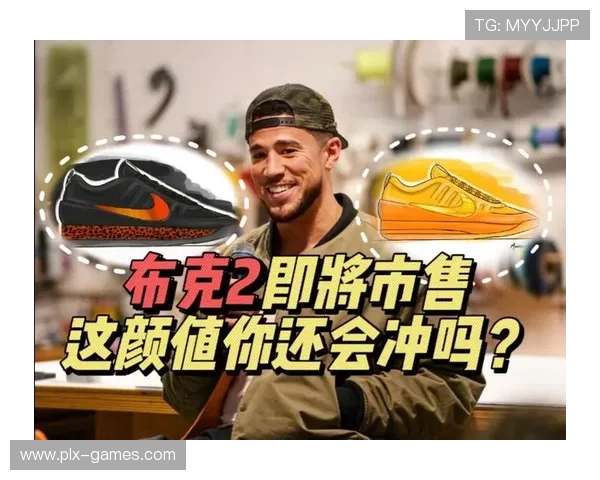 奥布拉克签下耐克终身合同，成足球界代言新标杆