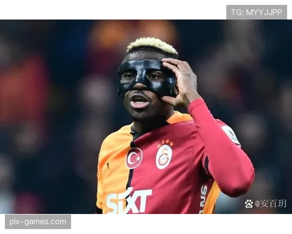 恩东贝莱租借加盟加拉塔萨雷，转会风波告一段落