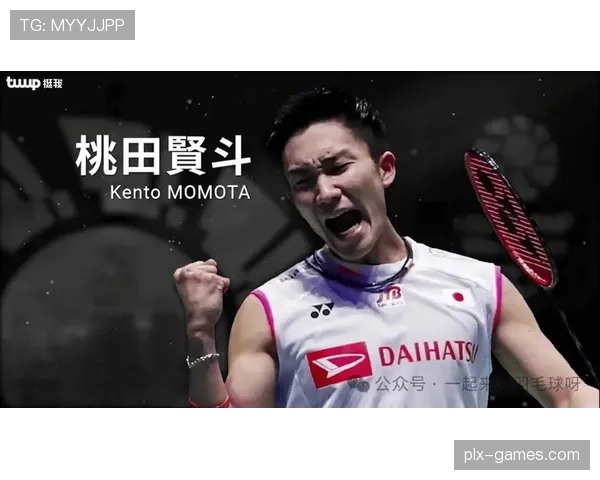 桃田贤斗强势问鼎2018世锦赛冠军,书写羽坛新篇章 桃田贤斗强势问鼎2018世锦赛冠军,书写羽坛新篇章