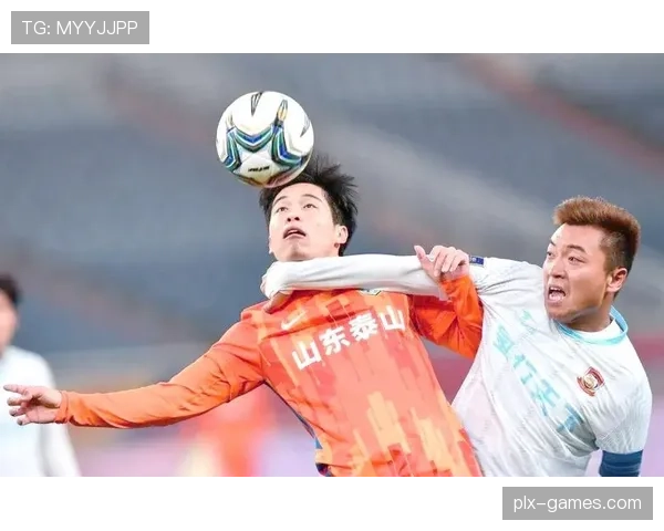 山东泰山青年才俊表现稳健，助力球队冲击新赛季辉煌