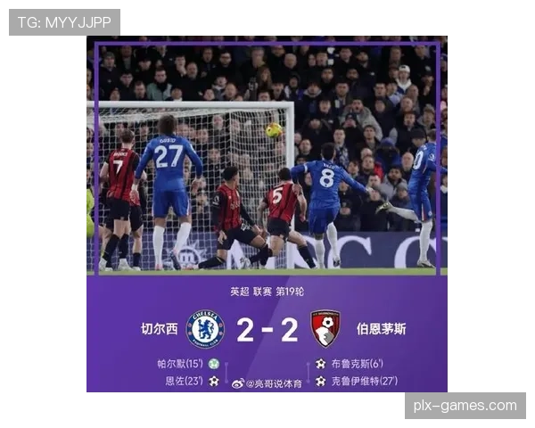 欧洲杯焦点事件最新进展