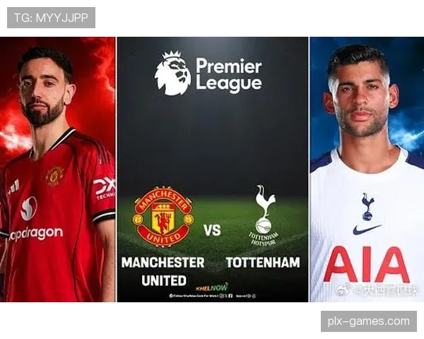 战绩起伏之下：热刺的问题是否被进攻掩盖？