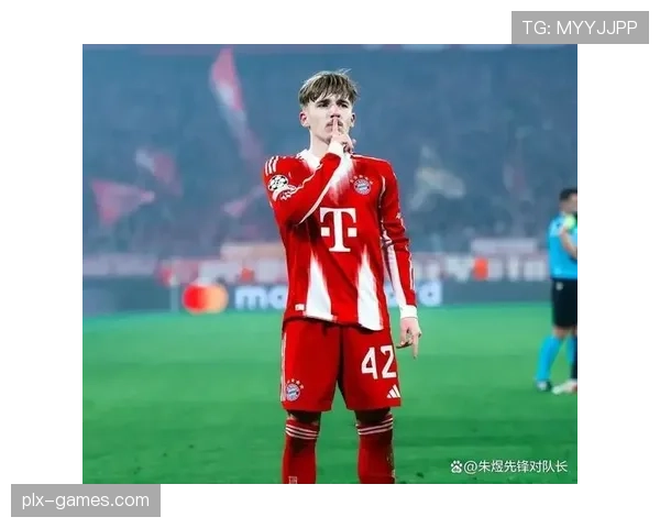 拜仁欧冠屡屡失控,是战术漏洞还是全队心态崩了?